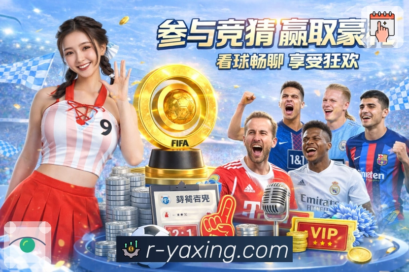 亚星官网 体育直播 API 服务：赛程、比分、事件一站式接入