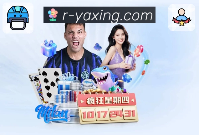 体育直播数据亮点 1