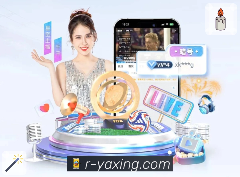 体育直播数据亮点 2